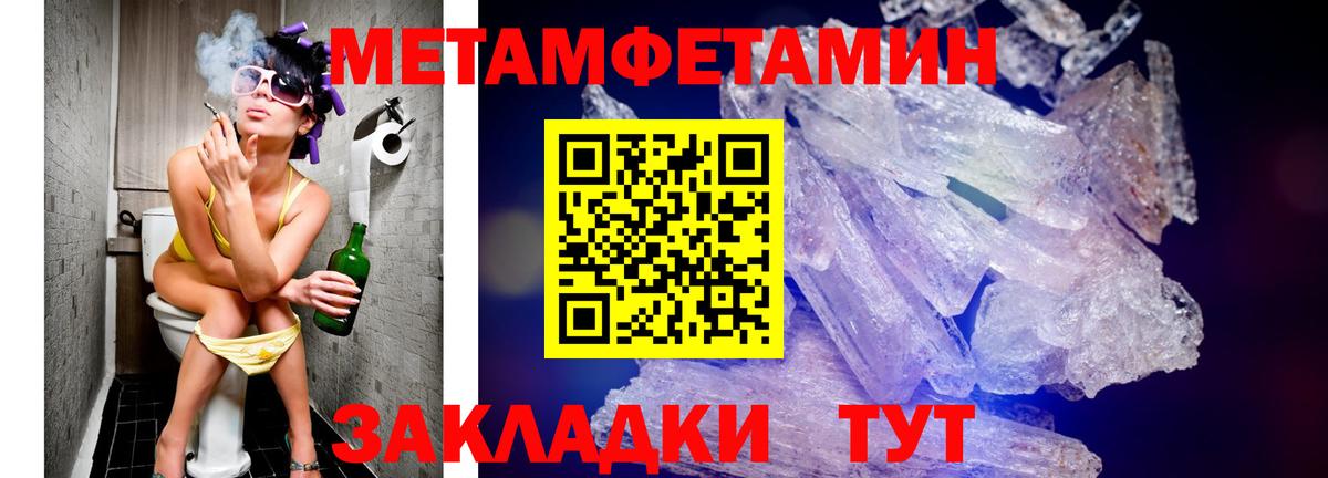 АМФЕТАМИН Premium Коломна