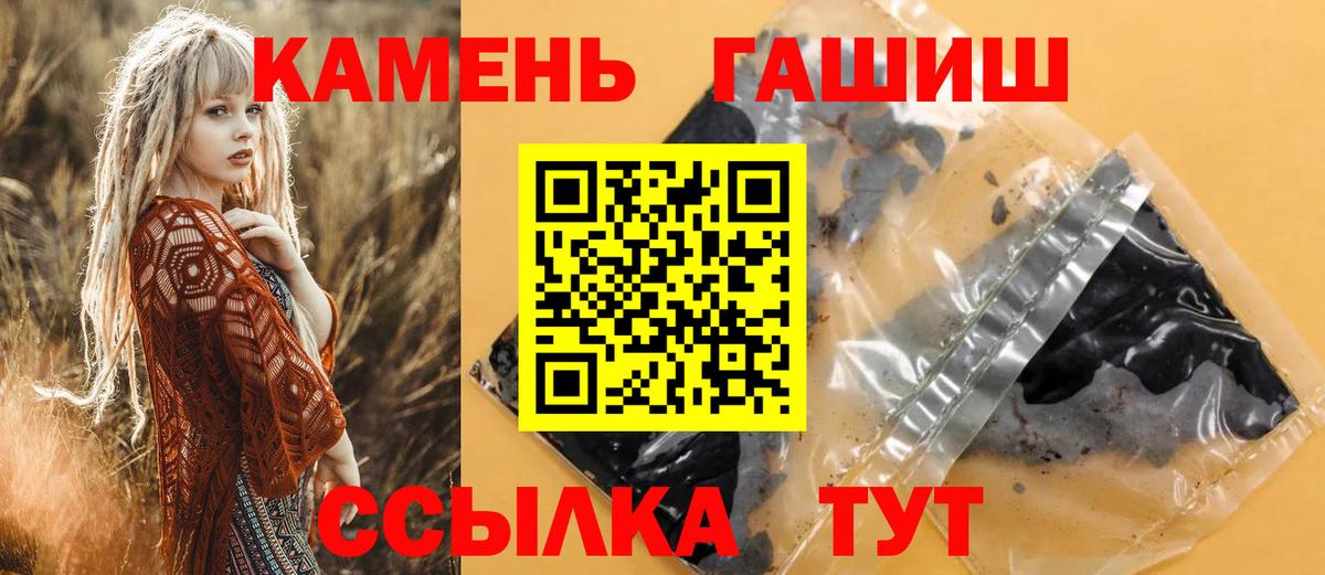 ГАШИШ hashish Коломна