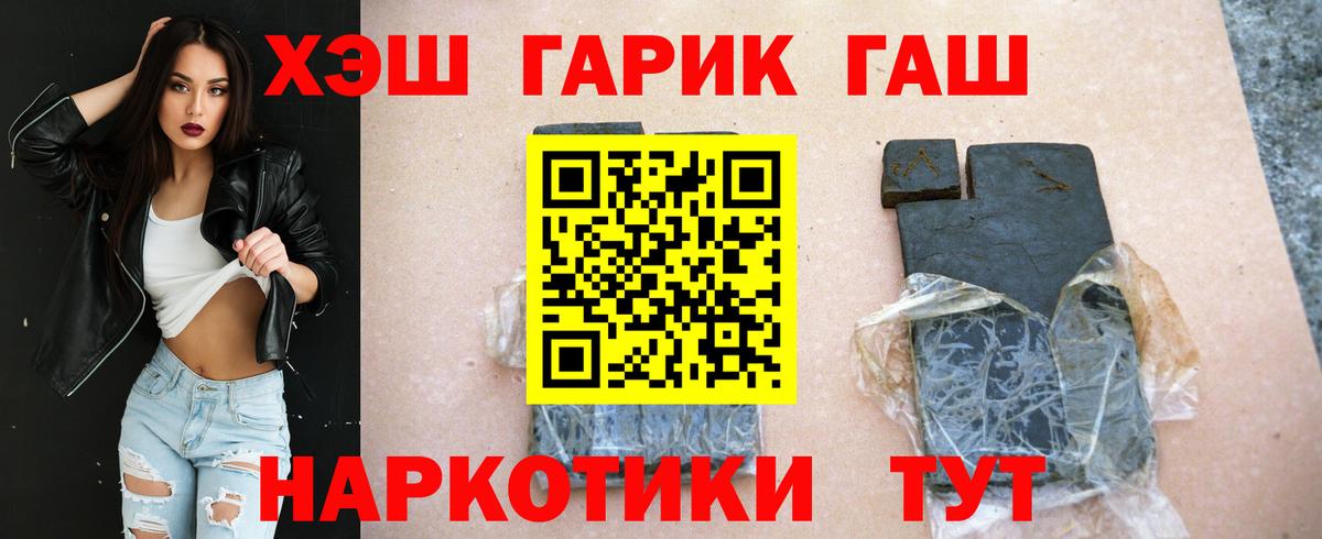 Alpha-PVP СК кристаллы  ГАШ  Бошки Шишки  Вход с VPN  Коломна  Мефедрон   КОКАИН  Марихуана 