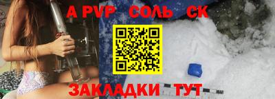 MESCALINE Донской