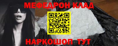 кокаин премиум Донецк