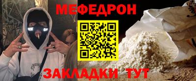 MESCALINE Донской