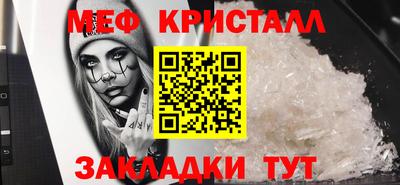 MESCALINE Донской