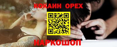 MESCALINE Донской
