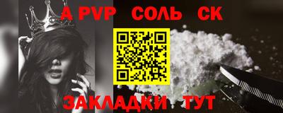 MESCALINE Донской
