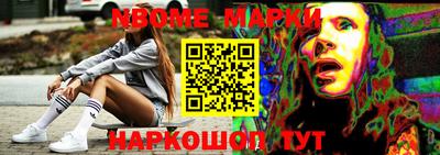 кокаин премиум Донецк