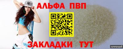 кокаин премиум Донецк