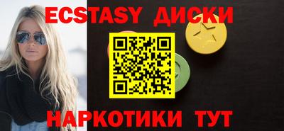 кокаин премиум Донецк