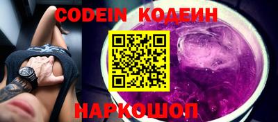 кокаин премиум Донецк