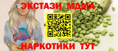 MESCALINE Донской