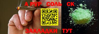 кокаин премиум Донецк