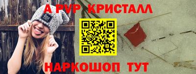 амфетамин Дубна