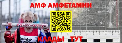 амфетамин Дубна