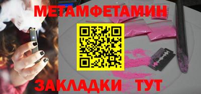 амфетамин Дубна