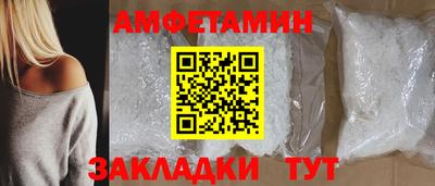 амфетамин Дубна