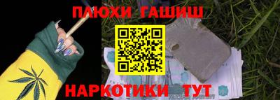 кокаин премиум Донецк