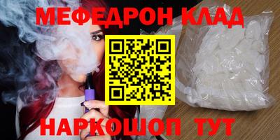 MESCALINE Донской