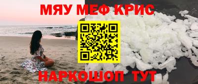 кокаин перу Магадан