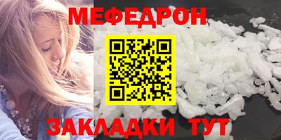 кокаин премиум Донецк