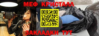 MESCALINE Донской