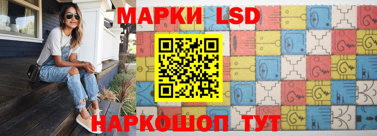 LSD-25 экстази ecstasy  LSD-25 экстази кислота  Вход с VPN  Коломна 