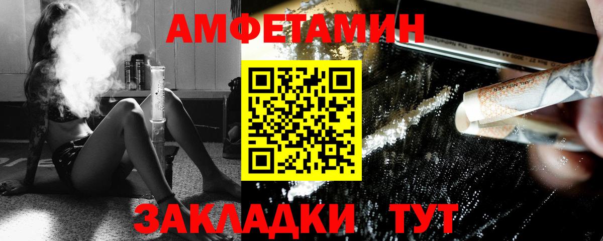 Первитин  Вход с VPN  Коломна  МЕТАМФЕТАМИН витя 