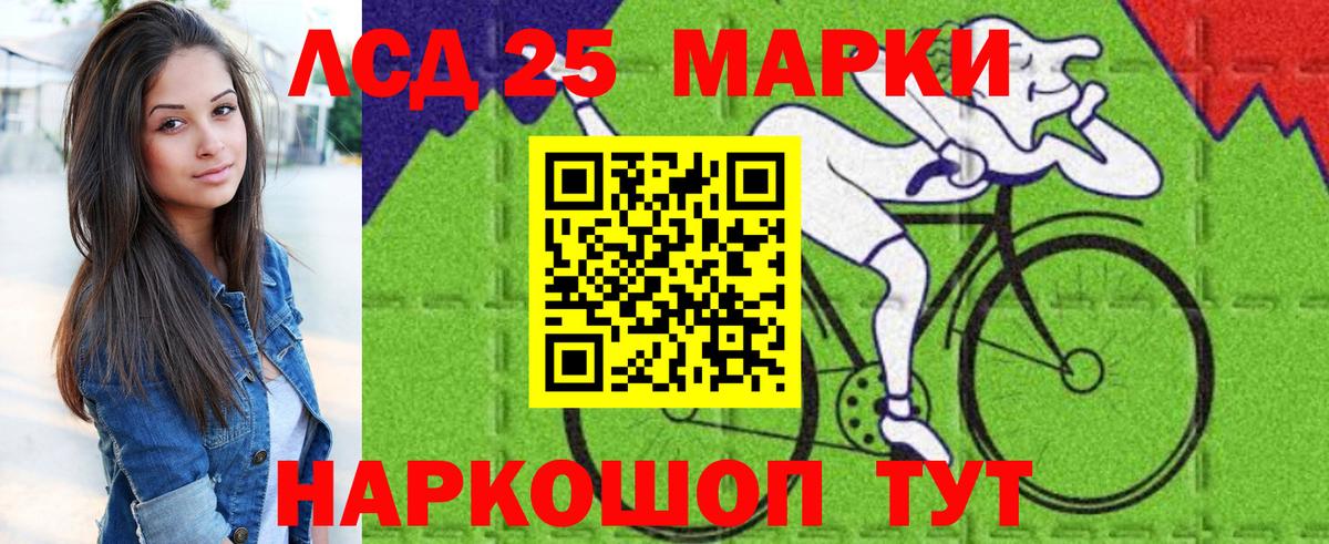 Марки N-bome 1,5мг Коломна